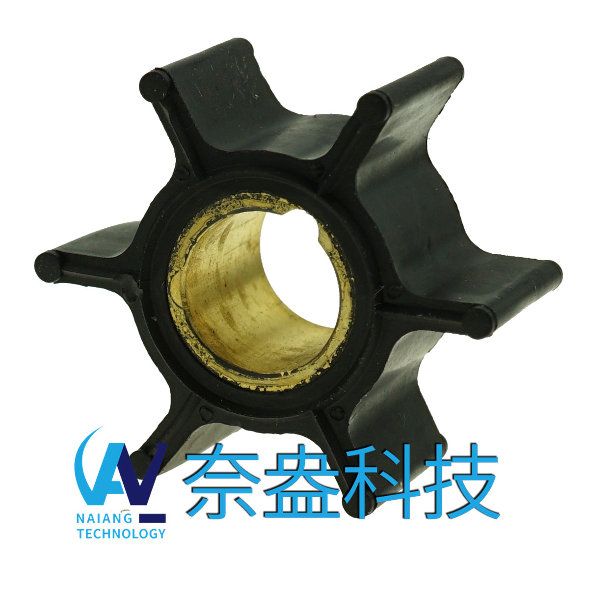 喜來運(yùn)舷外機(jī)橡膠葉輪9.9-15HP Evinrude/OMC Impeller