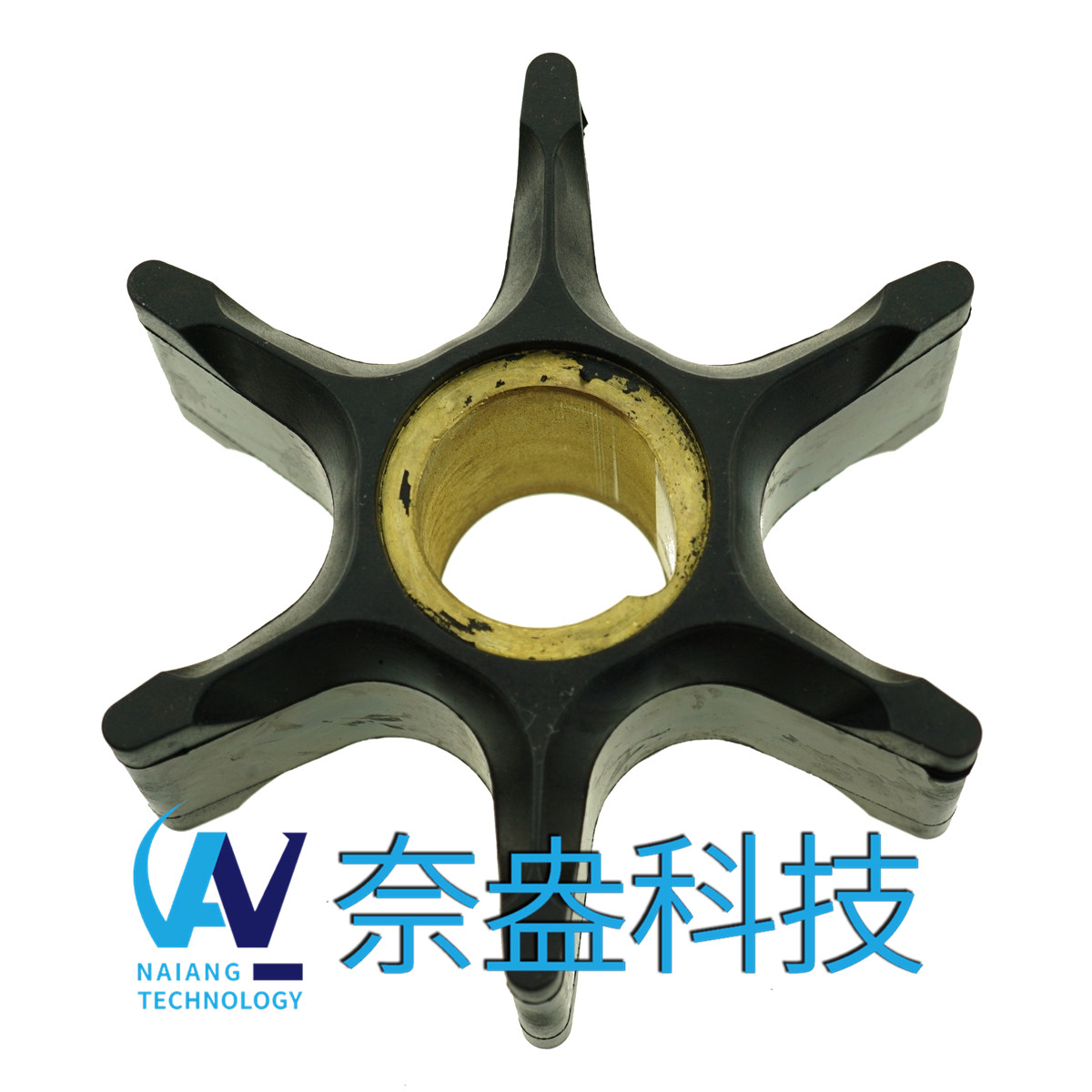 喜來運(yùn)舷外機(jī)橡膠葉輪 Evinrude/OMC Impeller 395864/3